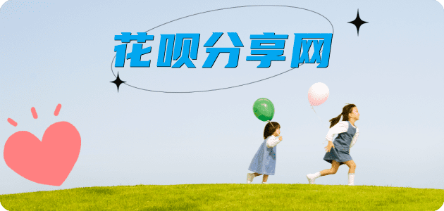宁波信用卡商家平台☀️诚信信用卡24小时在线接单 - 乌海信用卡